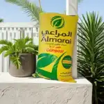 سماد بقري المراعي معالج 25 ك