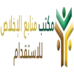فرع الرياض