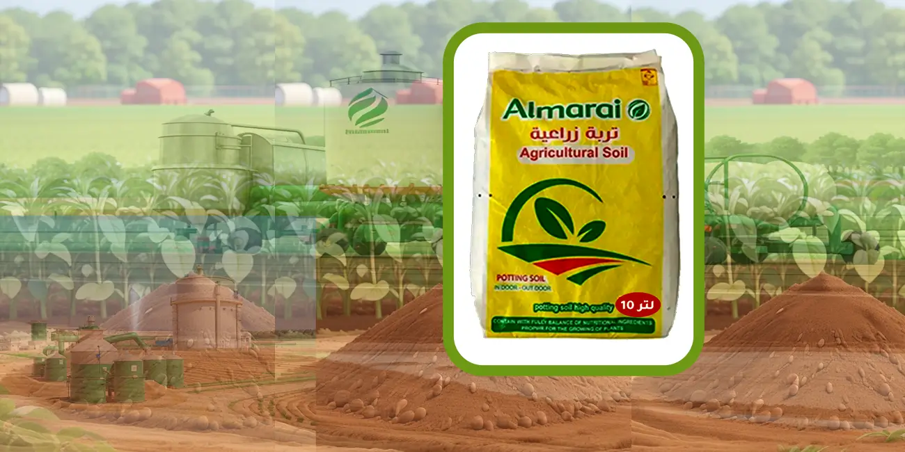 أفضل تربة زراعية من مصنع المراعي للأسمدة