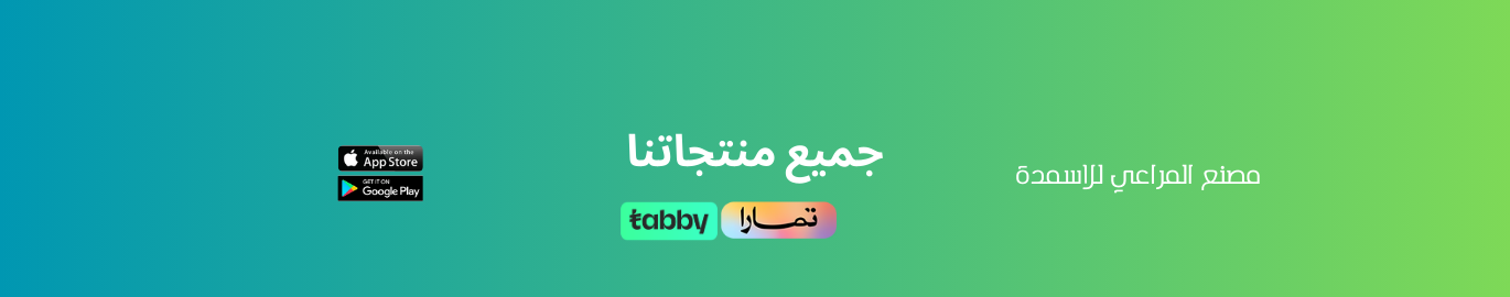 شريط ترويجي لمنتجات مصنع المراعي مع روابط التطبيق وخيارات الدفع
