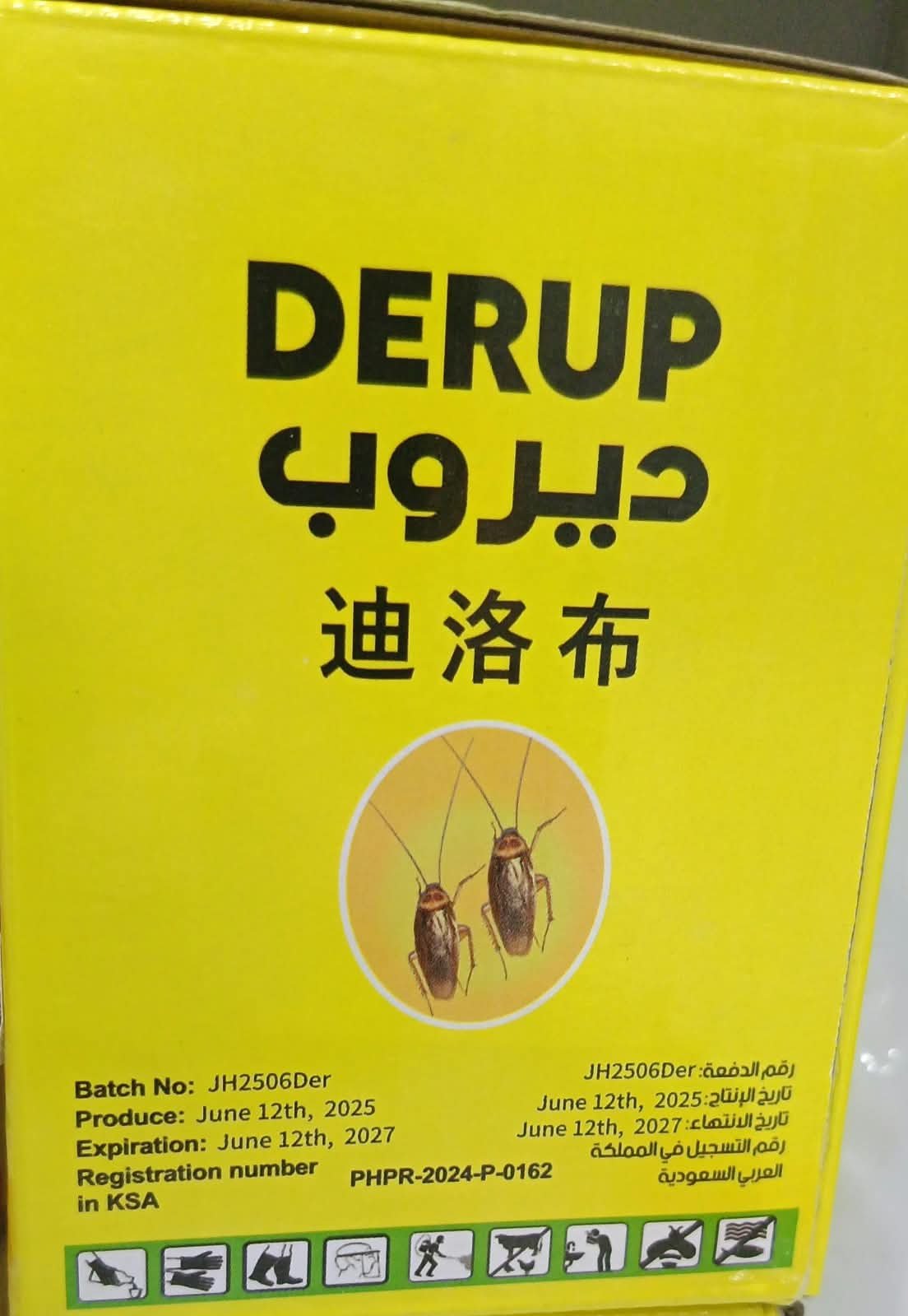 product