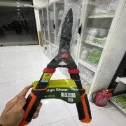 مقص طويل
