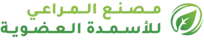 Almarai Organic Fertilizer Factory