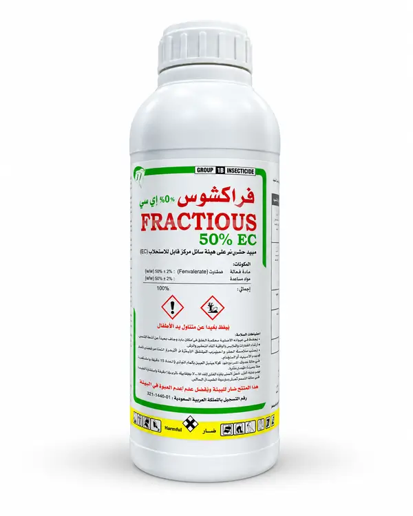 مبيد حشري فراكشوس 50% إي سي 1 لتر