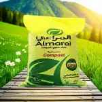 سماد بقري المراعي 50 ك