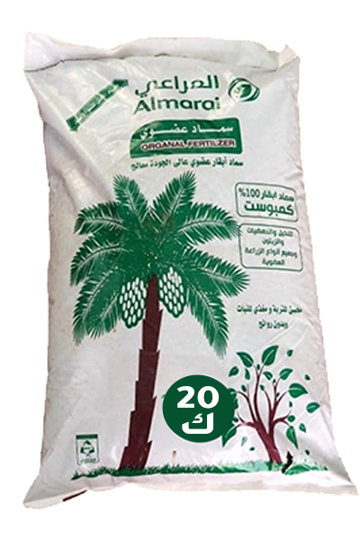 كيس سماد عضوي كمبوست من مصنع المراعي للأسمدة سعة 20 كجم