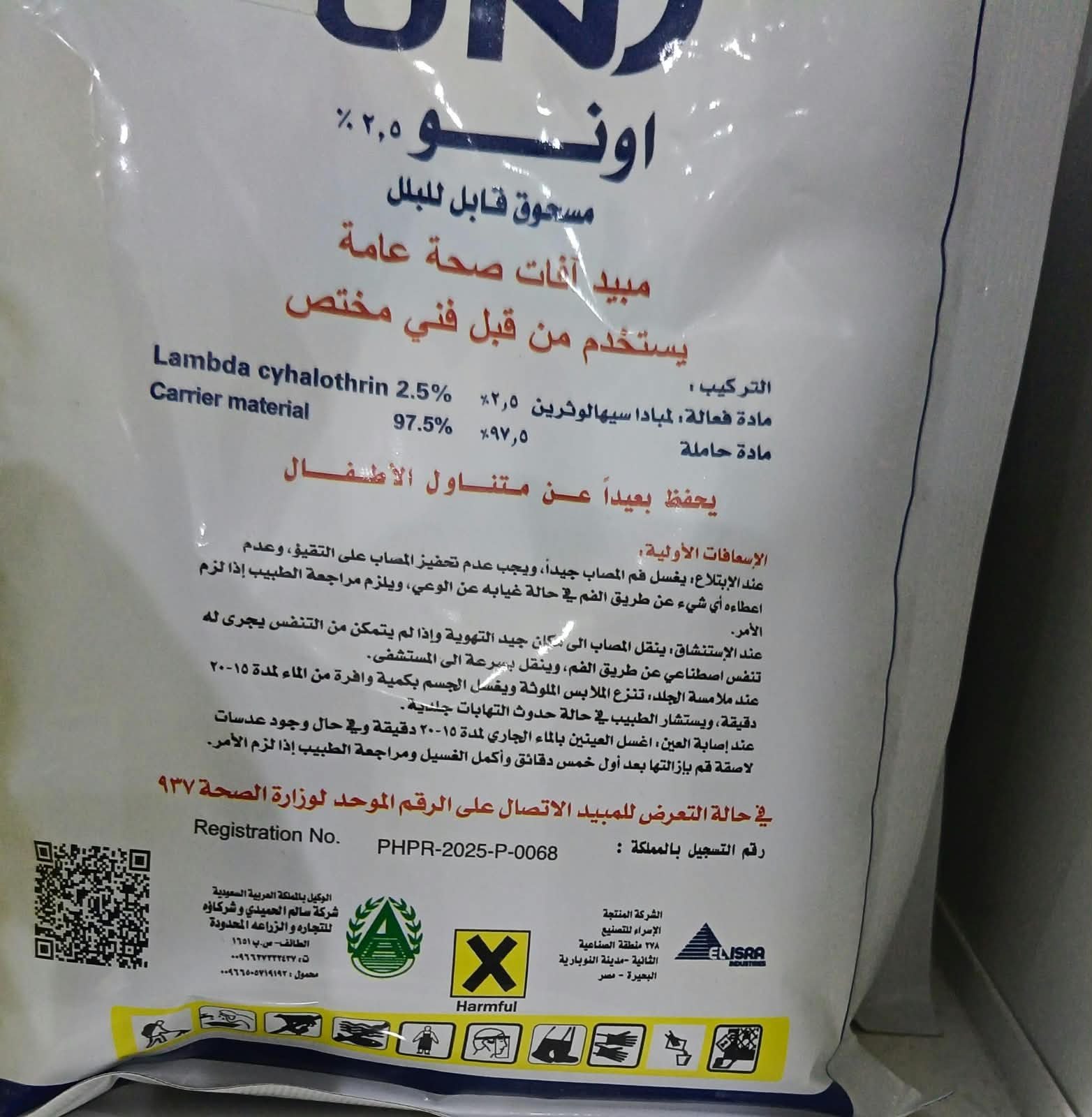 product