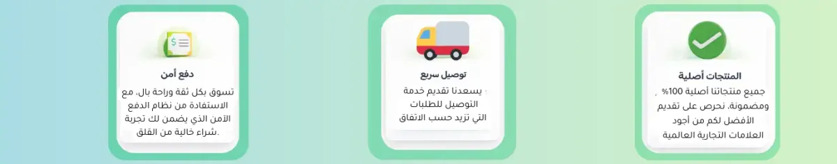 عرض اليوم