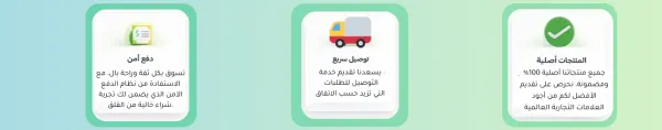 عرض اليوم