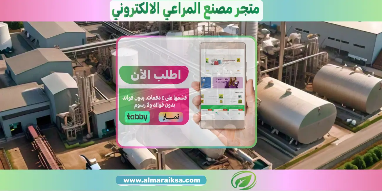 ما هي المحاصيل الزراعية في السعودية؟