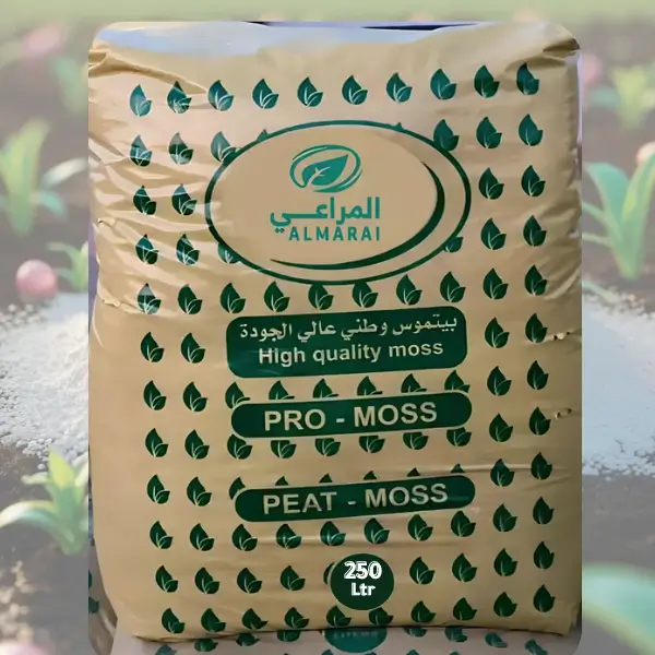 بيتموس وطني 250 لتر