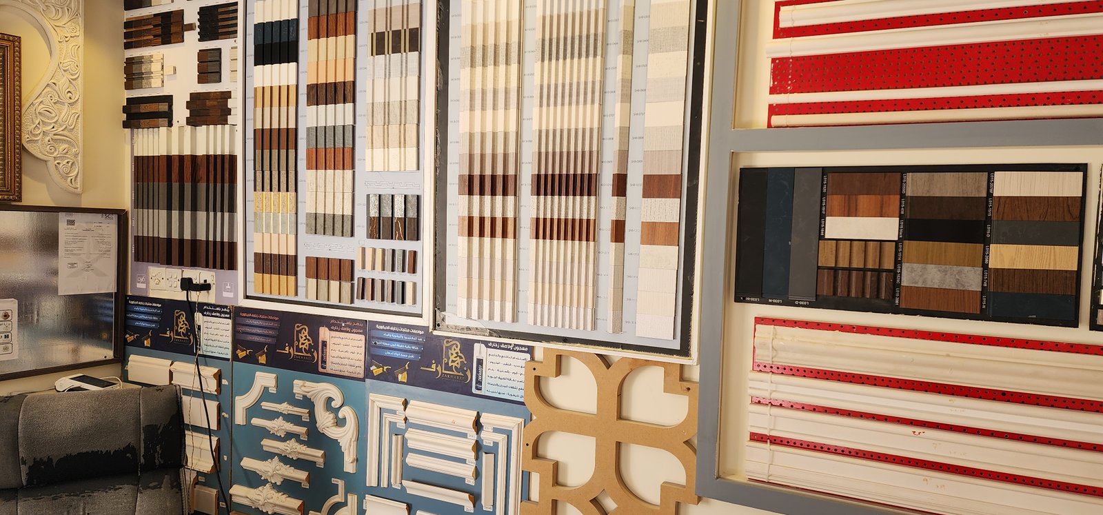 مصنع المراعي للاسمدة offer