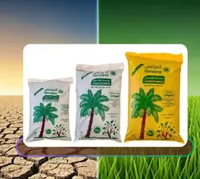 أفضل الأسمدة للمزارع السعودية