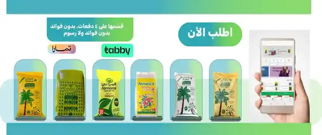 أفضل سماد عضوي