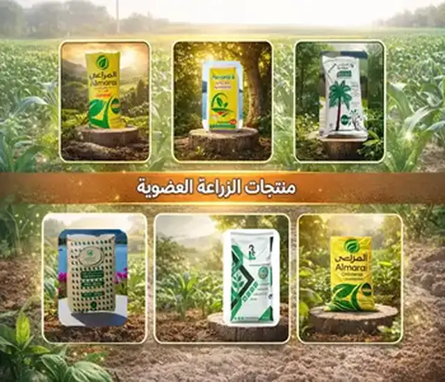 أفضل سماد عضوي في السعودية: دليل شامل 2026